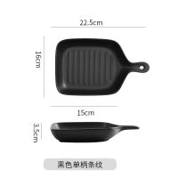 北欧饭盘陶瓷烤盘家用创意盘子早餐盘烤箱微波炉用芝士焗饭盘|黑色单炳条纹