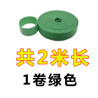 背对背魔术贴扎带束线器魔术扎带数据线电线可重复使用扎线带|1卷[绿色]共2米