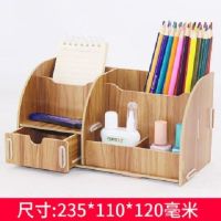 创意笔筒收纳盒时尚桌面摆件学习博主北欧笔架办公笔桶可爱女ins|A形笔筒-咖琪