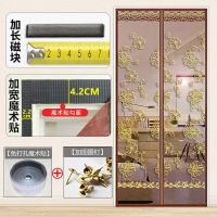 魔术贴防蚊门帘夏季免打孔纱门纱帘隔断磁性粘贴帘子卧室家用防蝇|咖啡色花开富贵+[送整卷宽魔术贴] 宽90高195
