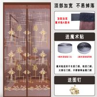 夏季魔术贴防蚊门帘磁性自吸纱门家用卧室简易隔断门帘免打孔帘子|顶部加宽4厘米魔术贴(绣花福字) 宽95*高215