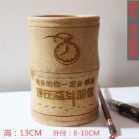 复古竹子创意笔桶办公文具摆件竹制学生笔筒文房四宝毛笔架|碳化奋斗的你
