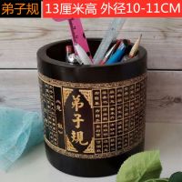 复古竹子创意笔桶办公文具摆件竹制学生笔筒文房四宝毛笔架|黑色弟子规[13厘米高]