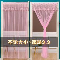 夏季防蚊子纱门帘免打孔防蚊蝇蕾丝门帘魔术贴门帘不论大小都9.9|满天星-粉色 宽90cm高190cm