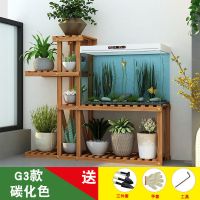 花架子客厅多层置物架多肉家用室内落地鱼缸花架实木阳台花架|G3款-碳化色