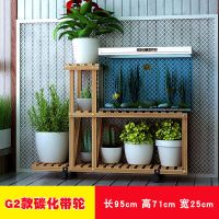 花架子客厅多层置物架多肉家用室内落地鱼缸花架实木阳台花架|G2款碳化带轮