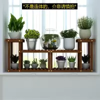 花架子客厅多层置物架多肉家用室内落地鱼缸花架实木阳台花架|G1款组合-碳化色