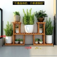 花架子客厅多层置物架多肉家用室内落地鱼缸花架实木阳台花架|A1款组合碳化色
