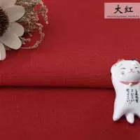 刺绣diy绣布素色色亚麻布料绣花布苏绣手工刺绣布料 绣布|大红50*140cm