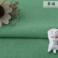 刺绣diy绣布素色色亚麻布料绣花布苏绣手工刺绣布料 绣布|翠绿50*140cm