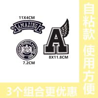 黑色自粘贴时尚徽章衣服补丁贴布贴牛仔裤装饰修补破洞贴刺绣贴花|3款1套组合(D)