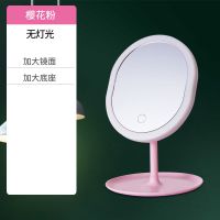化妆镜led台式带灯宿舍化梳妆镜女便携随身补光美妆小镜子|粉色椭圆镜（加大镜面） 升级款【单色光+随身放大镜】