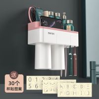 壁挂漱口杯套装牙刷杯置物架情侣牙刷架免打孔卫生间刷牙杯挂墙式|优雅粉 三杯款[送6组纸贴图]