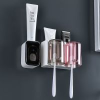 牙刷置物架全自动挤牙膏器挤压家用免打孔壁挂式吸壁套装|情侣双杯牙刷架+挤牙膏器