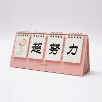 正反两用高考翻页小日历中考创意放假提醒桌面摆件考试台