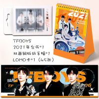tfboys台历王俊凯王源易烊千玺同款桌面日历7周年应援收藏