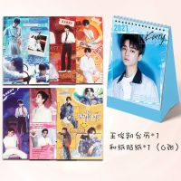 tfboys台历王俊凯王源易烊千玺同款桌面日历7周年应援收藏