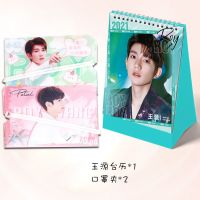 tfboys台历王俊凯王源易烊千玺同款桌面日历7周年应援收藏