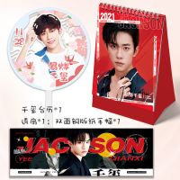 tfboys台历王俊凯王源易烊千玺同款桌面日历7周年应援收藏