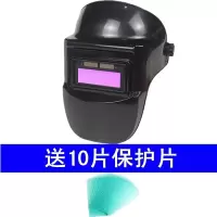电焊面罩自动变光焊帽烧焊头戴式防护轻便面具氩弧焊焊工眼镜
