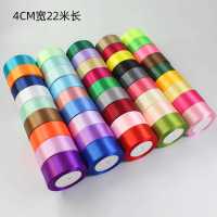 4cm蛋糕烘焙缎带织带绸带鲜花彩带礼物包装丝带