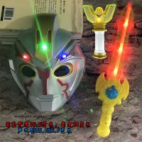 奥曼面具发声光剑套装儿童卡通男女孩玩具迪迦赛罗欧布罗索银河