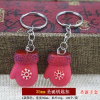 10个装创意圣诞节活动小礼品圣诞树装饰品钥匙扣挂件小学生奖品