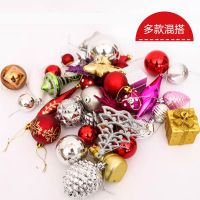 圣诞节装饰品圣诞树挂饰礼物多色异型彩球房间客厅节庆装饰品