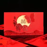 50张结婚请帖创意喜帖婚庆用品中式请柬创意请帖邀请函婚礼信封