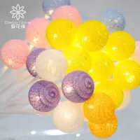 糖果灯球花束球情人节鲜花包装材料装饰灯星空灯球满天星花束