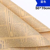 鲜花包装纸英文报纸复古牛皮纸包书纸礼品花艺花店花束包花纸材料
