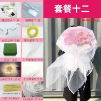 七夕情人自制花束材料零食草莓花束棒棒糖手工diy生日礼物包装纸