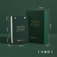 2021年简约ins风单向日历桌面摆件学生备忘记事计划可手撕台历本