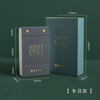2021年简约ins风单向日历桌面摆件学生备忘记事计划可手撕台历本