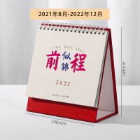 2022年台历桌面摆件励志日历手撕ins可爱文艺简约手帐迷你日历本