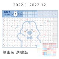 2022年计划表365天大ins打卡大张墙面年历日历表上班健身自律表