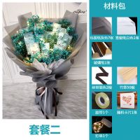 手工diy情人节鲜花零食材料包棒棒糖花束创意满天星送女朋友