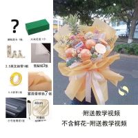 手工diy情人节鲜花零食材料包棒棒糖花束创意满天星送女朋友