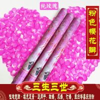 礼炮筒手持结婚礼婚庆拉炮开业庆典彩炮开工彩带炮瓣节庆