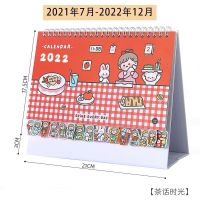 2021-2022年异形台历卡通可爱少女风桌面记事线圈日历本可