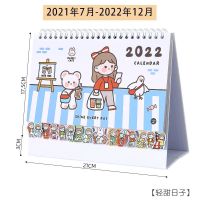 2021-2022年异形台历卡通可爱少女风桌面记事线圈日历本可