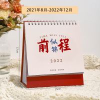 2021-2022年异形台历卡通可爱少女风桌面记事线圈日历本可