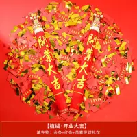 乔迁之喜手拧开业装饰喷花彩带筒搬家开工庆典礼炮筒
