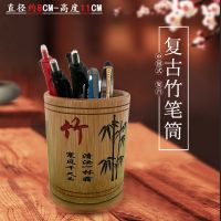 竹笔筒毛笔筒学习用品笔收纳盒文房四宝 竹制插笔筒简约装毛笔筒