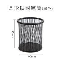 笔筒收纳盒大容量笔桶笔架多功能圆形笔插桌面小学生文具用品