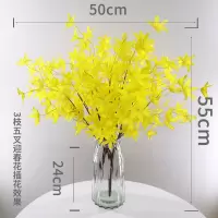 仿真迎春花假花装饰客厅家居装饰品摆件仿真花绢花束花瓶