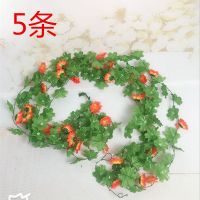 假花塑料花仿真花牵牛花绿植壁挂装饰花藤壁挂藤条装饰花摆件