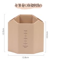 旋转笔筒创意可爱办公学生用桌面大容量多功能笔桶文具铅笔收纳盒