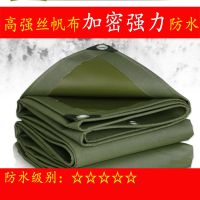 加厚老帆布防水防晒篷布苫布油布货车汽车防雨布遮阳遮雨耐磨蓬布