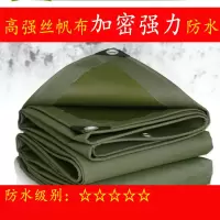 加厚老帆布防水防晒篷布苫布油布货车汽车防雨布遮阳遮雨耐磨蓬布